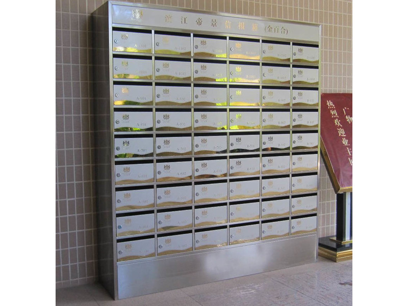 臨夏小區(qū)居民信報箱