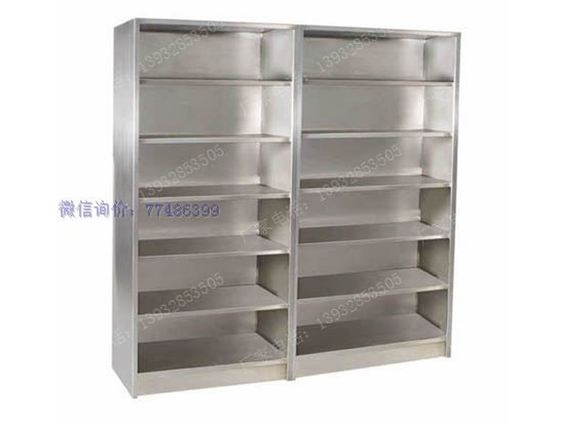 不銹鋼書(shū)柜