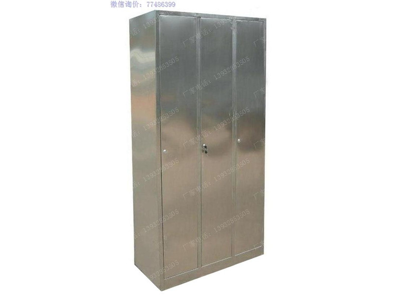 不銹鋼三門(mén)更衣柜