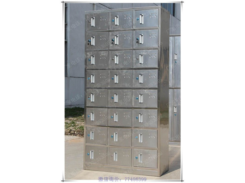 24門(mén)不銹鋼存放柜