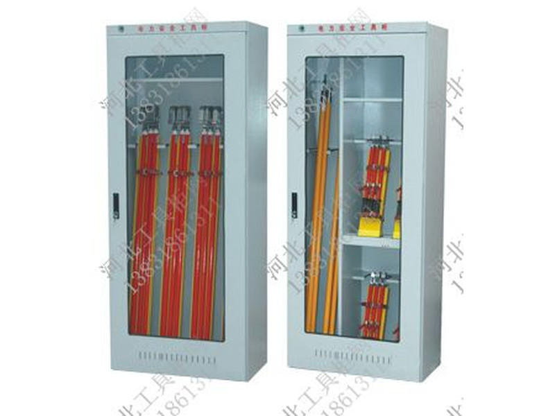 電力工具存放柜