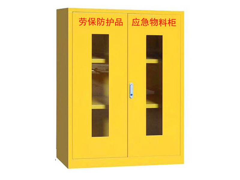 勞保物料存儲(chǔ)柜
