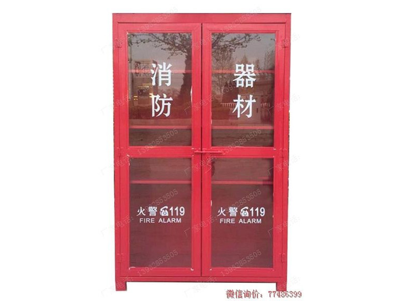 上饒消防設(shè)備器材柜
