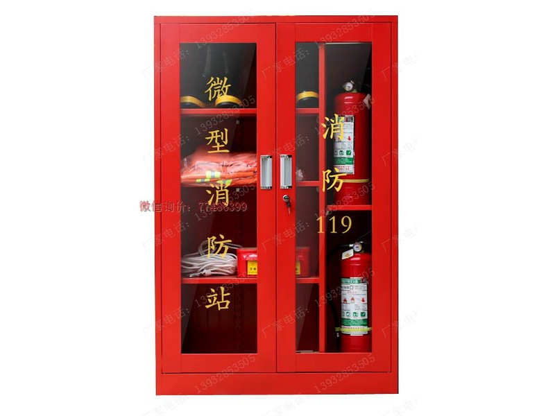濟(jì)寧微型消防站柜子