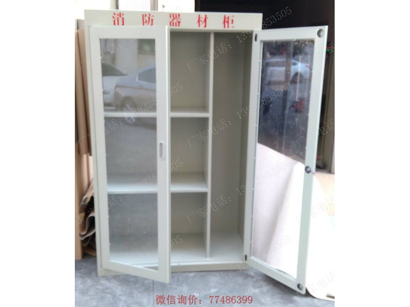 上饒應(yīng)急消防器材柜子