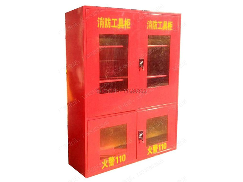 張家界應(yīng)急消防器材工具柜