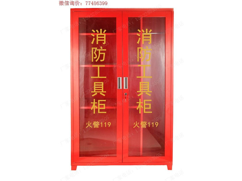 張家口消防員裝備箱