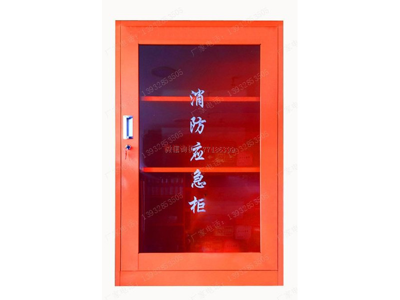 張家口消防器材展示裝備柜箱