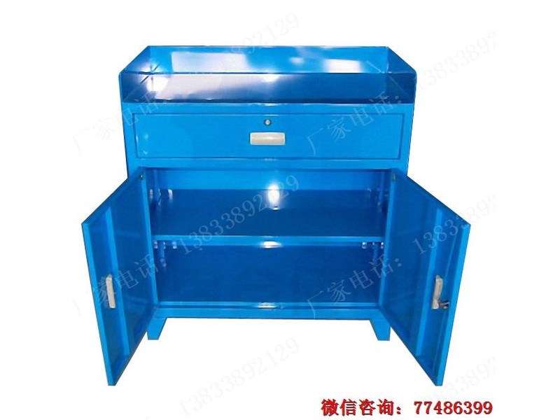 德宏一屜雙門分揀工具臺柜