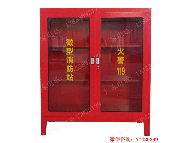 車間兩門工具柜