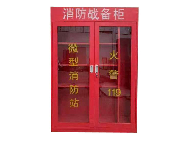 鄭州應(yīng)急物資存儲(chǔ)柜