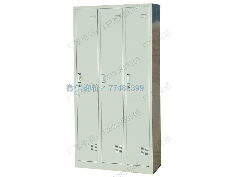 三門鐵皮更衣櫥