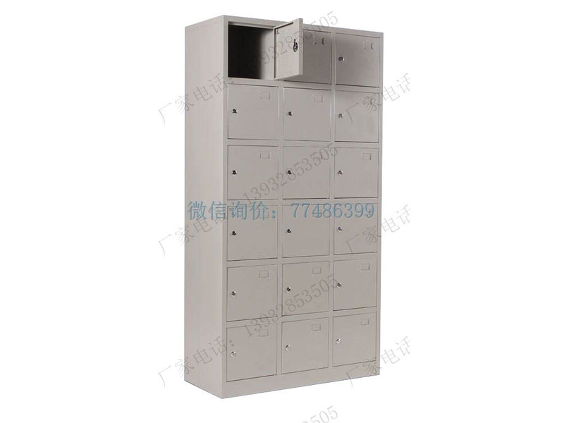 南陽(yáng)18格儲(chǔ)物柜