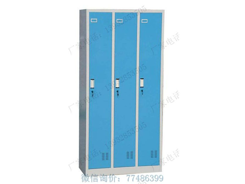 麗江藍(lán)色三門更衣箱