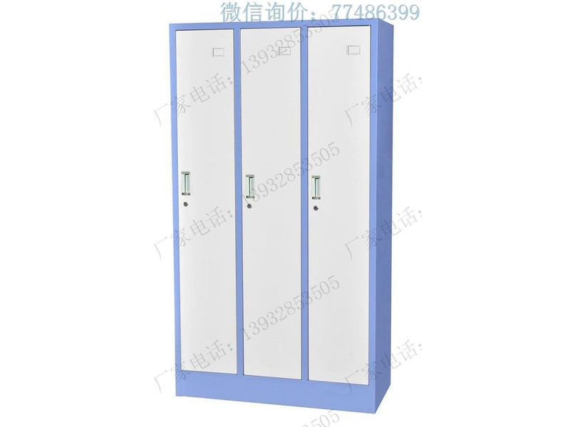 麗江藍(lán)柜白門三門鐵柜