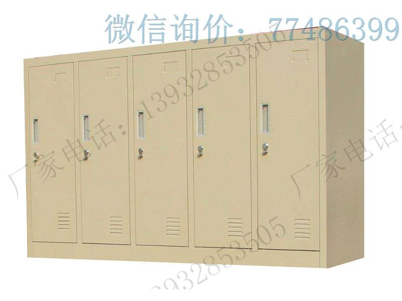 白山五門更衣儲物鐵柜