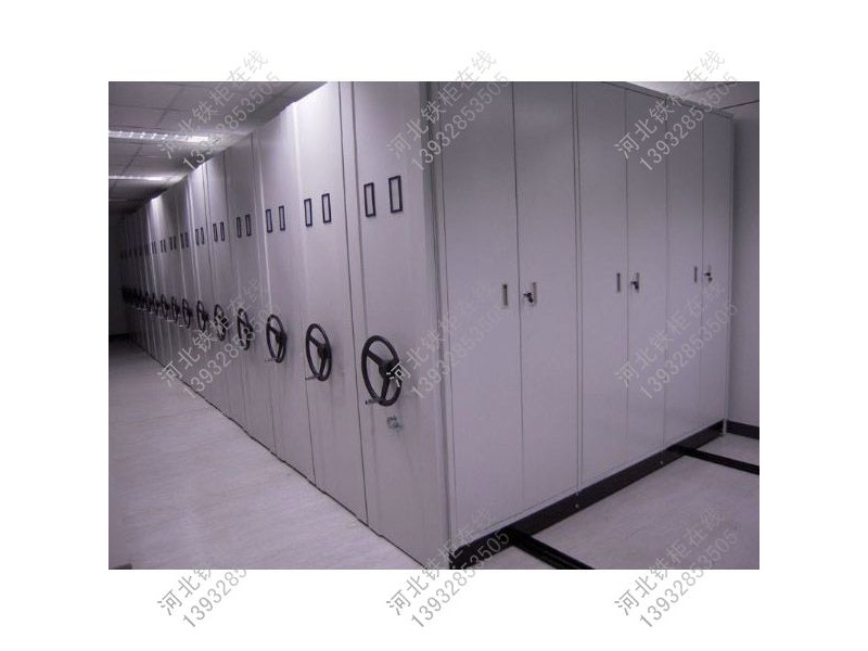 移動(dòng)文件柜