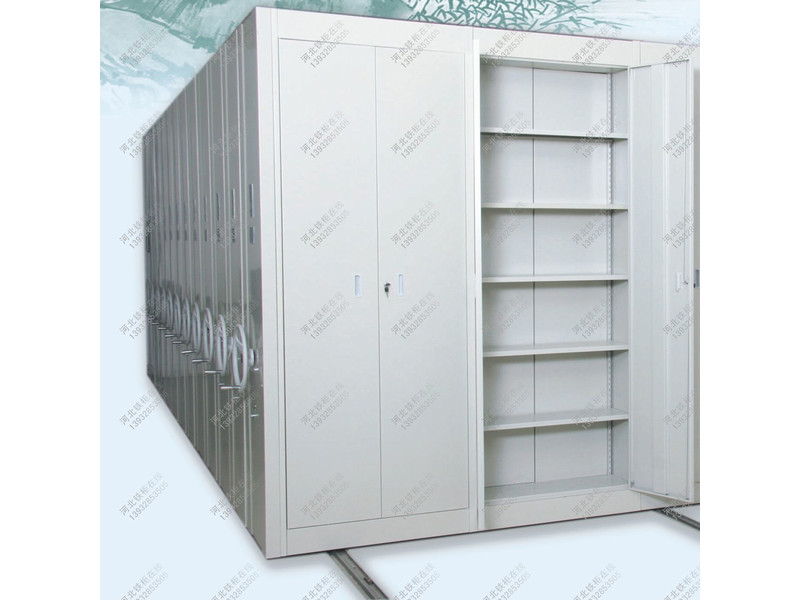 重慶全封閉密集檔案柜