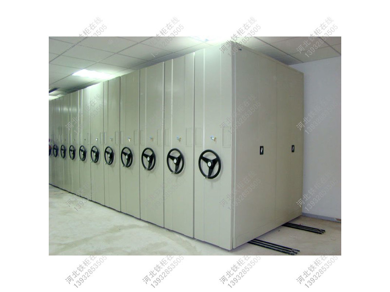 庫房用移動(dòng)檔案柜