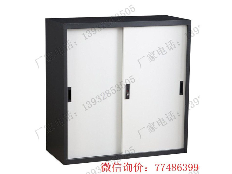 鐵移門(mén)檔案文件柜