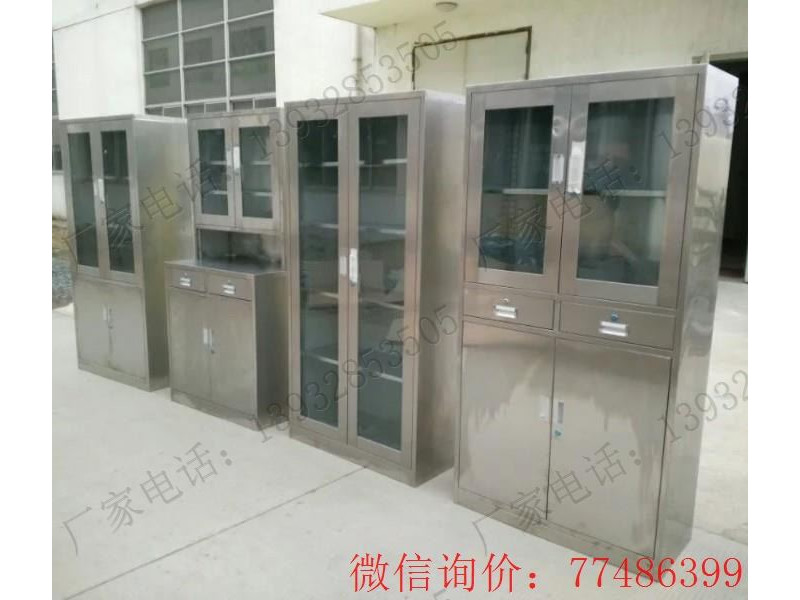 304不銹鋼藥品工具櫥