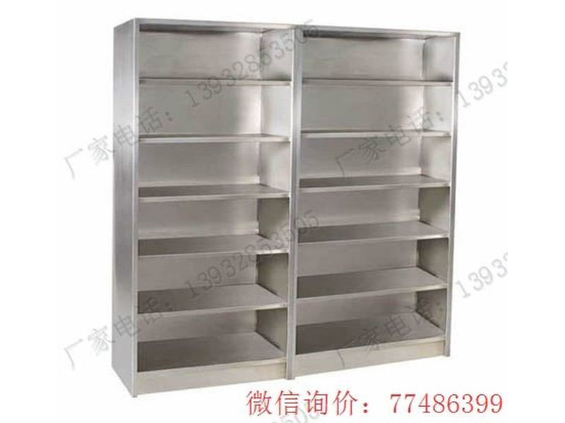 安陽不銹鋼書柜