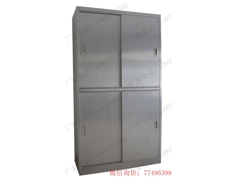 自貢不銹鋼移門儲物資料柜